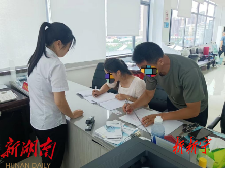 “商转公贷”减压力  新政如雨润民心——邵阳住房公积金新宁管理部：扎实推动“商转公”顺位抵押直转落实见效_邵商网